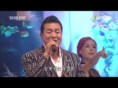 [아이넷TV]하동진-단 한번의 사랑