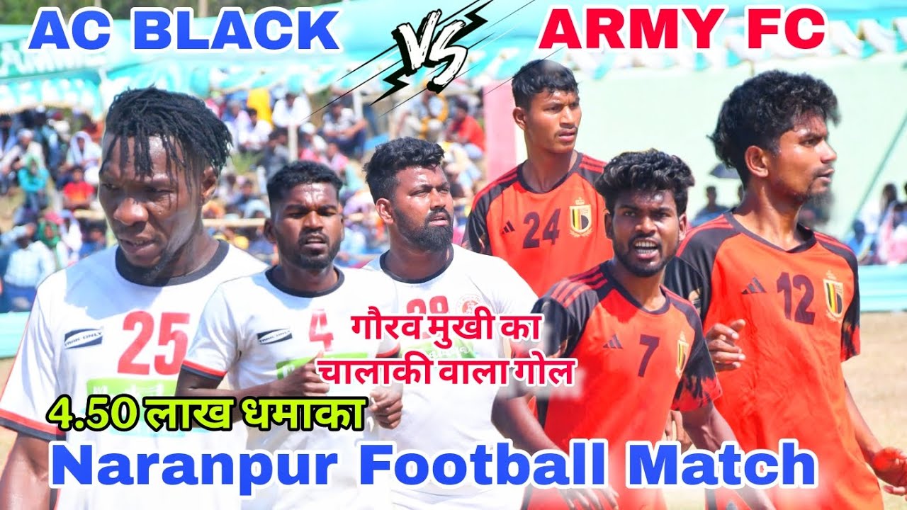 AC Black vs Army FC || 2nd Round Match || At Naranpur Tiring
