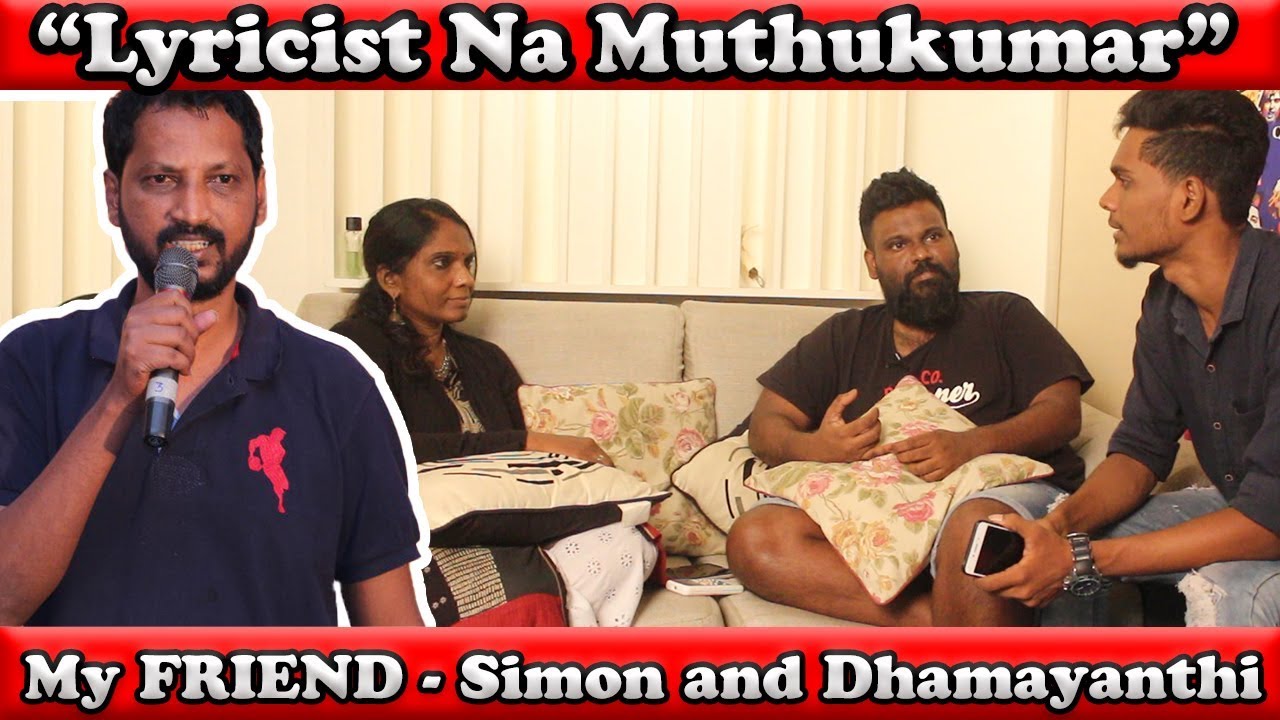 “Lyricist Na Muthukumar”  My Friend - Simon and Dhamayanthi | Exclusive Interview