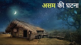 2025 | Aahat - आहात  | वापस आ जाओ | New Horror Episode | डर की सच्ची तस्वीरें #horror