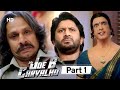 Mr Joe B. Carvalho - Part 1 - Superhit Comedy Movie - Arshad Warsi - Javed Jaffrey - Vijay Raaz