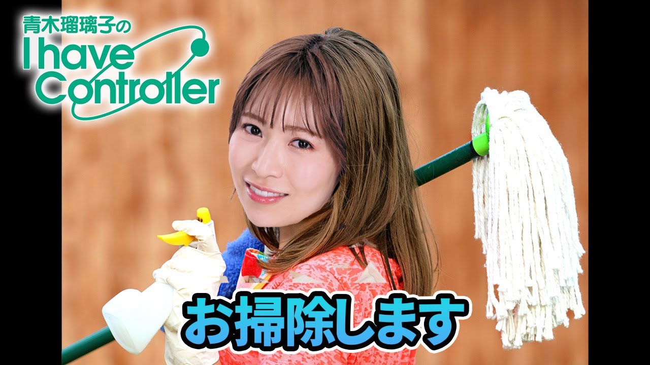 『ハウスフリッパー』ペットDLCに挑戦！【青木瑠璃子のアイコン】2022年7月11日