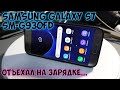 Samsung Galaxy S7 SM-G930FD диагностика и простой модульный ремонт с минимальными затратами