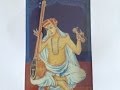 alakalalla ladaga of sri thyagaraja