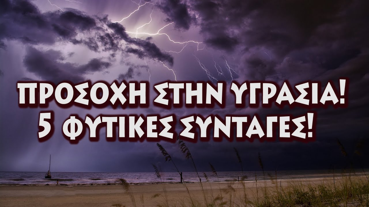 γιατί