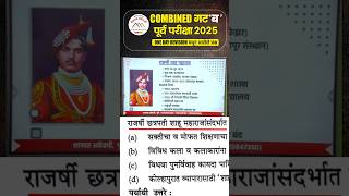 Combined Prelims History Question.