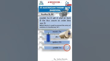 ITI Electrician theory Question|| Transformer MCQ  || Trade Electrician