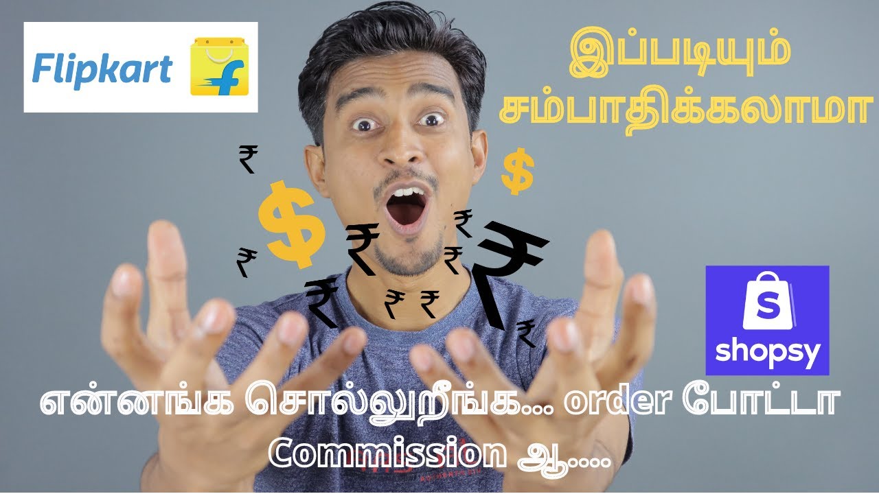 இப்படியும் சம்பாதிக்கலாமா ? | How to Earn money online ? - Flipkart/Shopsy