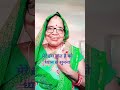 मेरे इस बात को ध्यान से सुनना #शॉर्टवीडियो #