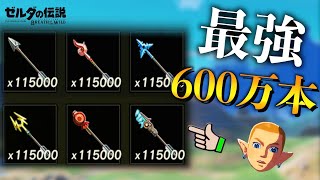 Infinite Multiplication] The Strongest!? A Complete Guide to How