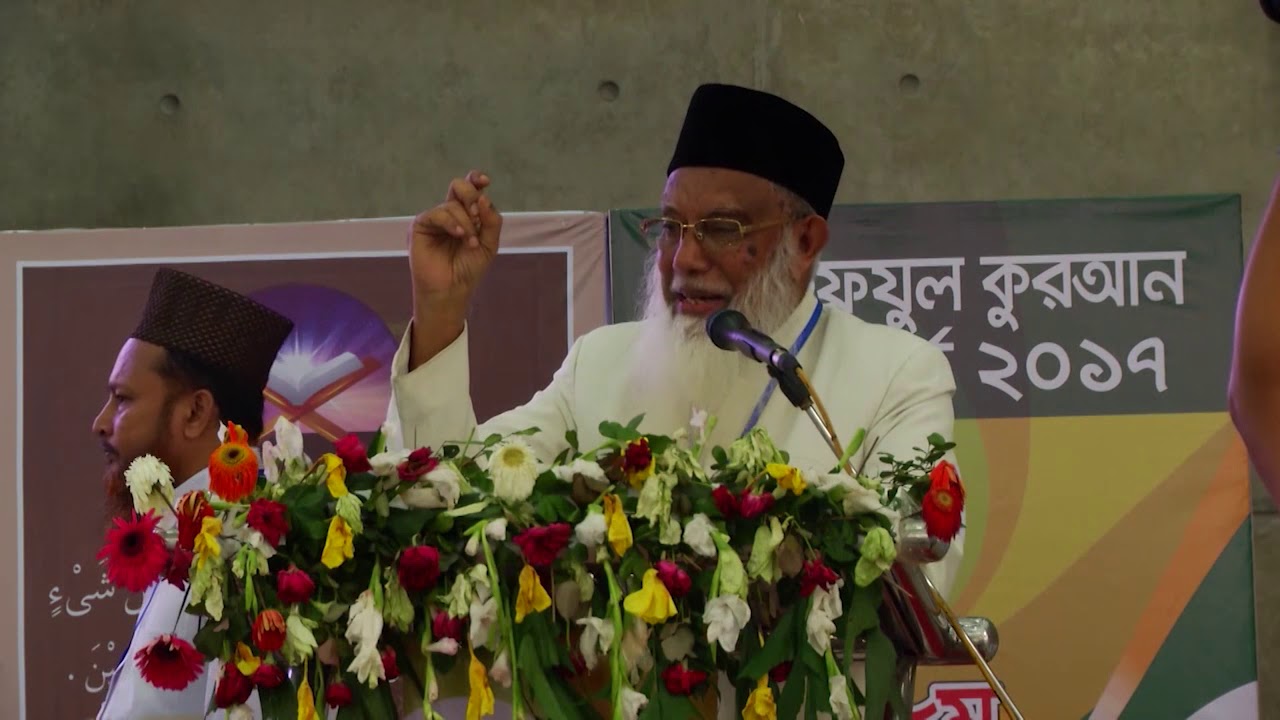 Ab Rouf Booher Justice Abdur Rouf-সাবেক প্রধান নির্বাচন কমিশনার বিচারপতি আ. রউফ - YouTube