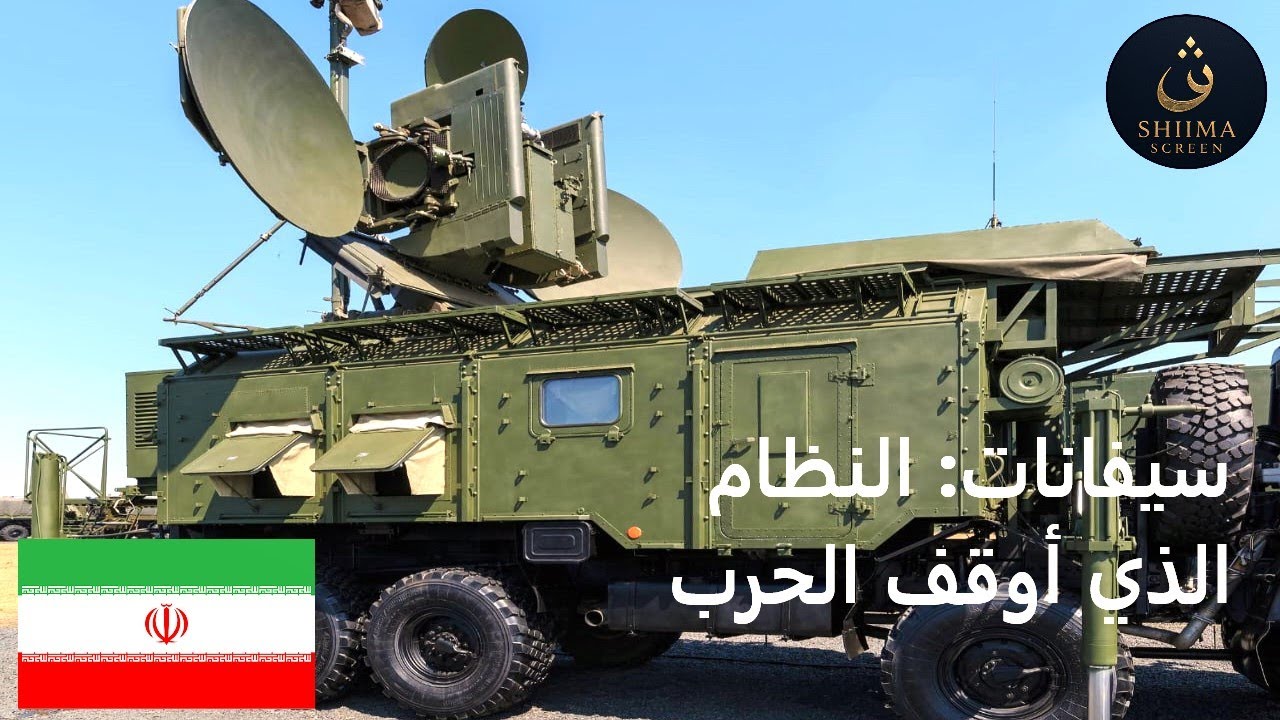 سيفانات: النظام الذي أوقف الحرب