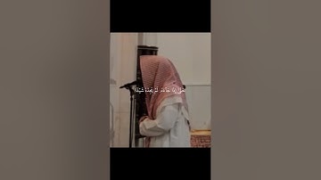 سورة النور للقارئ عبدالرحمن ناجي محاكاة اللحيدان ١٤٤٦ #محمد_اللحيدان #عبدالرحمن_ناجي #تلاوة_خاشعة