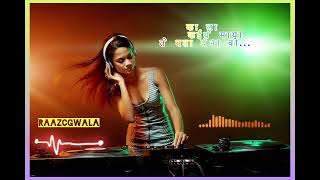 Ka la kayithe maya te bata dena wo##best cg dj song**
