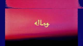Download lagu Amr Diab - We Malo Lofi Remix