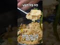 어버이날 식사 장소 추천 #남양주 #어버이날 #청국장 #집밥스타일 #어른들을위한 #가족식사 #남양주맛집 #경기도맛집 #비빔밥 #한식 #koreanfood