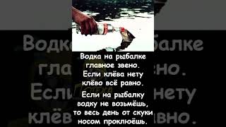 Ну что кум порыбачим