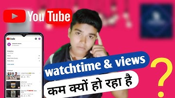 why views And watchtime Is decreasing  on YouTube  ?doubt clear  | watchtime कम क्यों हो जाता है