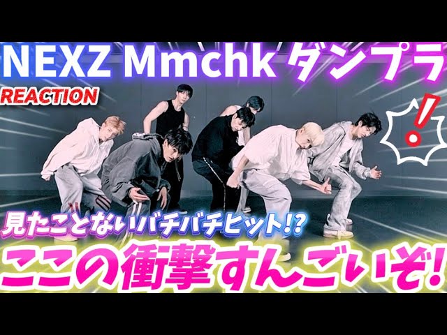 NEXZ] They keep the intensity so high and the hits are absolutely