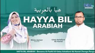 Hayya Bil Arabiah - 04 April 2024