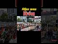 Delhi Bus Incident: Why Women Still Don’t Feel Safe? | NCRB Facts Explained