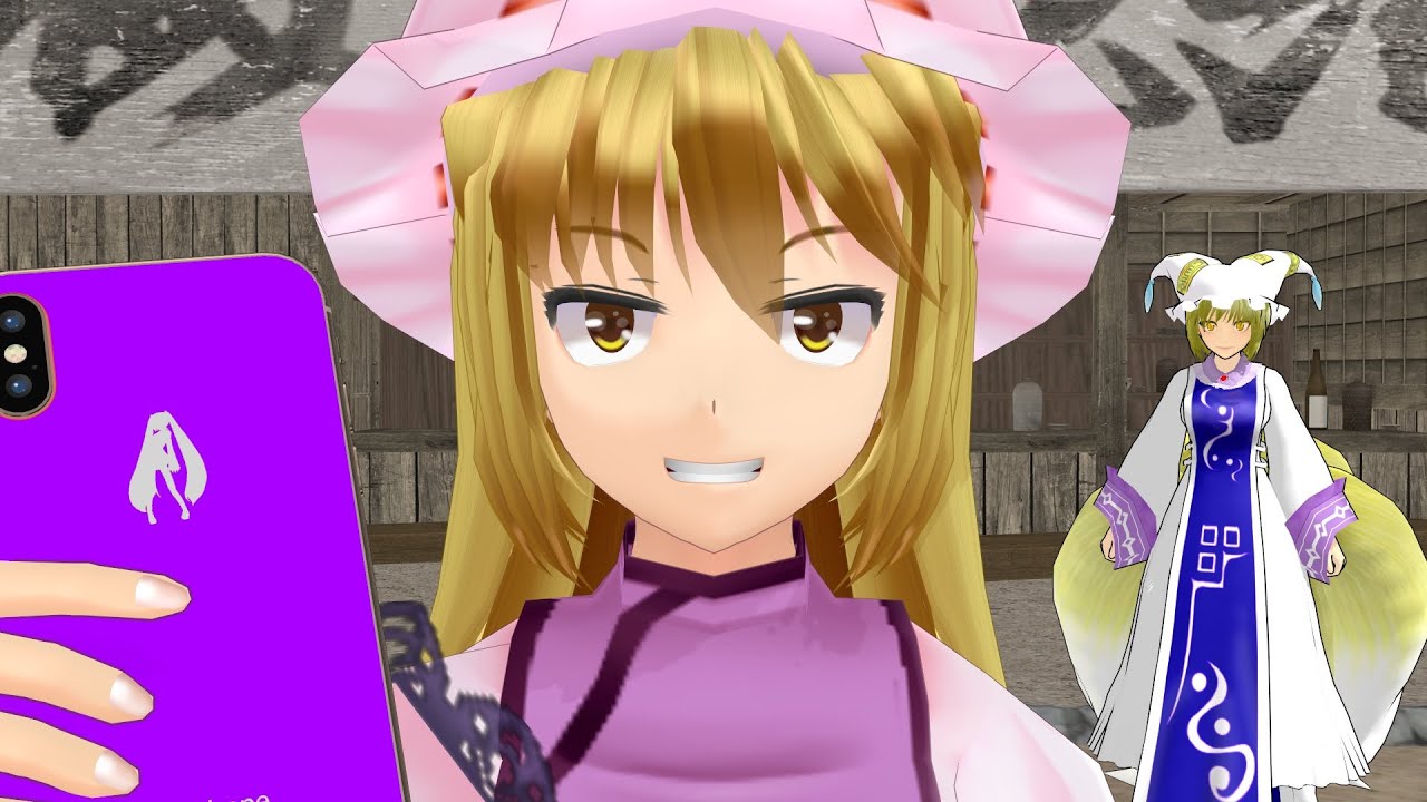 【東方MMD】紫さんがスマホを買いました【ＭＭＤ紙芝居】【八雲紫】【八雲藍】【橙】【博麗霊夢】【犬走椛】【姫海棠はたて】【小ネタ集】【おばにわん】東方mmd