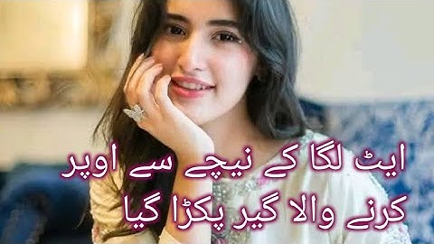 While I was sleeping in my yard, a young man built bricks from below and lifted them up from unde...