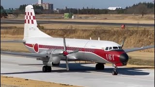 NAMC YS-11FC Japan Air Force Plane #planespotting