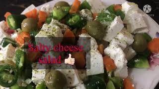 Easy and quick | salty cheese