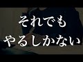 共通テストの点数がボーダーに届かない受験生へ