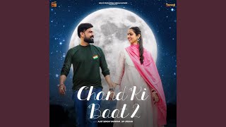 Chand Ki Baat 2 - Ajit Singh Tanwar & SP Jodha