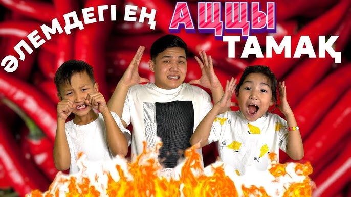 Атақты порно Фриске