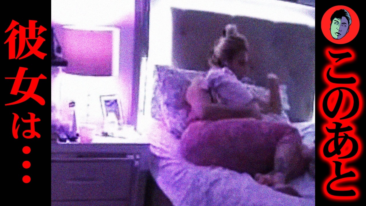 乳児の隣で46回メッタ刺し…認められたい息子が暴走