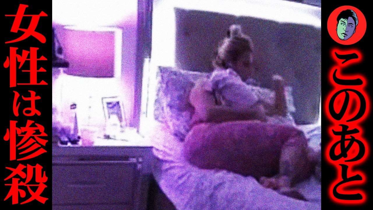 Селфи после 46 ударов ножом матери... Темная сторона примерного ученика