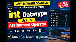 Java int Data Type आणि Assignment Operators in Java | मराठीत सोपे स्पष्टीकरण | Java Marathi Academy