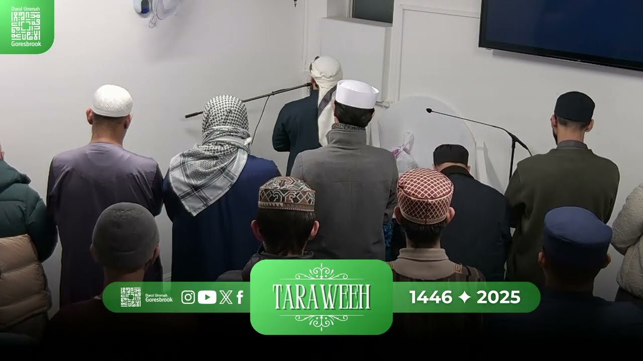 DUG Taraweeh 2025/1446 Night 4 | Qari Dawoud Yahya | Qari Yahya Ali | Sh Shakir Ahmed