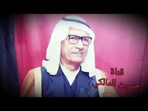 سلمان المنكوب موال ولج مات كامل و بدقة صوتية عالية
