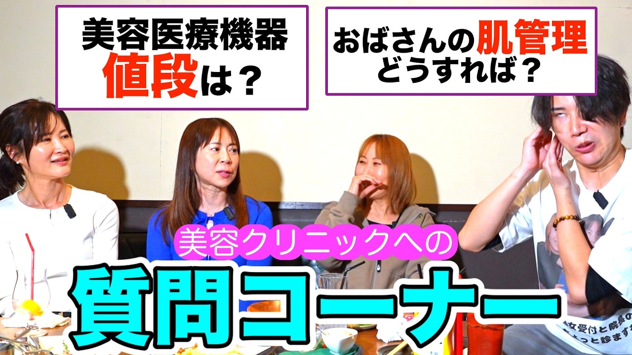 【値下げしました！】ビューティーマシーン For security reasons, prices are not disclosed. The price of the