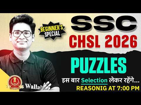SSC CHSL Reasoning Class 2026 | Puzzle Reasoning - 01 | Puzzle Tricks Reasoning | by Jitin Sir