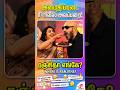 Kasthuri Halwa Scene Goes Viral 😲 Sathyaraj Event Buzz | Where is Ranjitha? Tamil Cinema News
