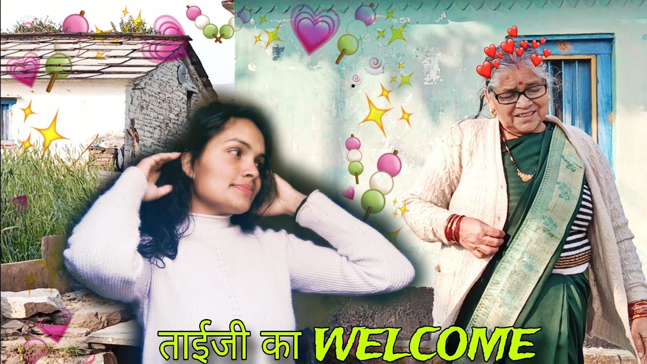 गांव में आए एक नए सदस्य 🤔❤️ जिसे देखकर ताऊजी ने उनके पैर छुए 😱🙏 आखिर कौन होंगे ये🤷🫵