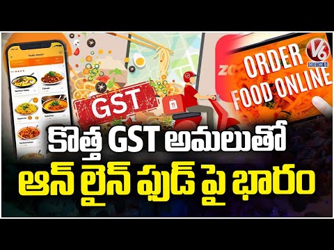 New GST Reforms Highly Increased Prices On Online Food Delivery | V6 News - V6NEWSTELUGU
