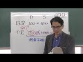 石川秀樹先生「速習!マクロ経済学」第3回 古典派とケインズ派 6/6-1(022from0324)