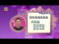 【命運好好玩】每日星座運勢-2024/2/20