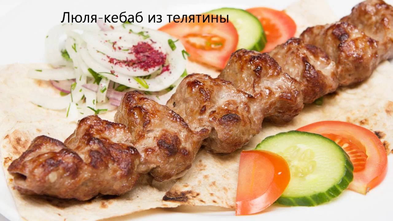 Кафе ай шашлык. Шашлык из телячьей корейки. кафе тжвжик.