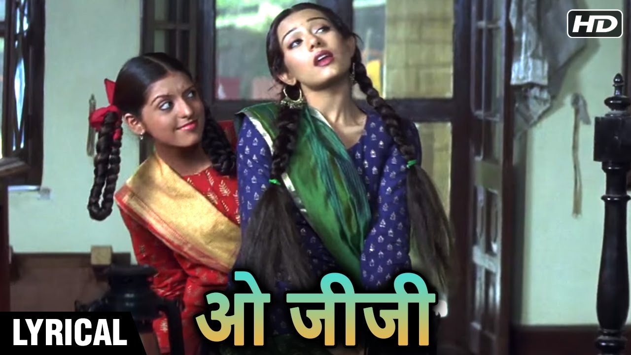 O Jiji   Hindi Lyrics Song  Vivah  Shahid Kapoor Amrita Rao  Pamela Jain Shreya Ghoshal