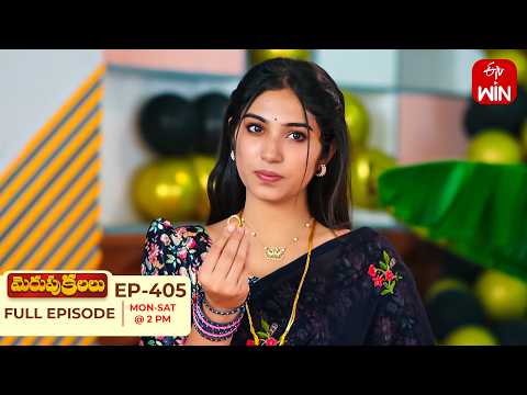 Merupu Kalalu | 15th September 2026 | Full Episode No 405 | ETV Telugu