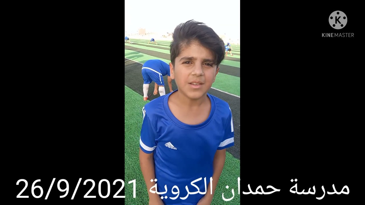 مدرسة حمدان 3