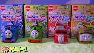 トーマス おもちゃ トーマスdeおふろあそび Japanese Thomas And Friends Toy Youtube