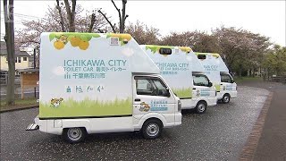 熊本地震10年　移動可能なトイレなどの導入広がる　災害関連死への対策(2026年4月15日)